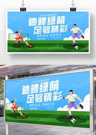 国际足球友谊赛激战回顾与精彩瞬间