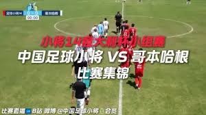 C罗英超首发回顾：2003年对阵狼队的传奇时刻